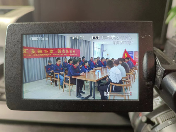 第一建筑工程事業(yè)部開展“匯支部力量，創(chuàng)省級(jí)標(biāo)化”主題黨日活動(dòng)