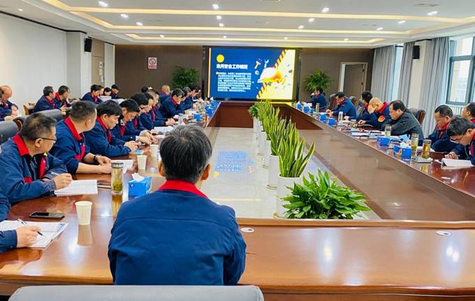 公司召開3月份安全、環(huán)保、職業(yè)衛(wèi)生管理工作例會(huì)