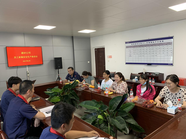 建材公司開展安全生產(chǎn)月系列活動(dòng) 建材公司開展安全生產(chǎn)月系列活動(dòng)