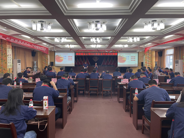 公司舉辦質(zhì)量、安全環(huán)保知識(shí)競(jìng)賽