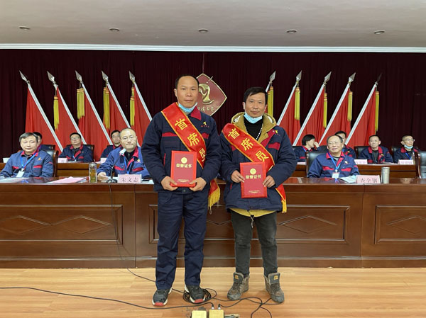 公司召開(kāi)2022年工作會(huì)、二屆五次職代會(huì)、2021年度總結(jié)表彰大會(huì)