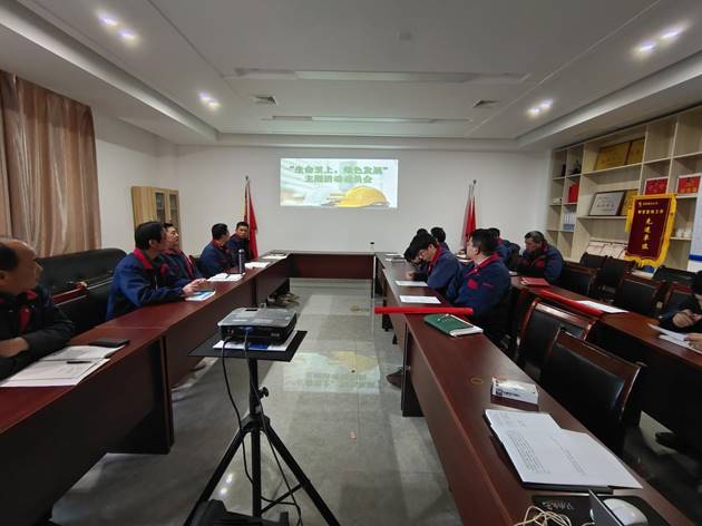 安裝公司召開“生命至上，綠色發(fā)展”主題活動(dòng)動(dòng)員會(huì)